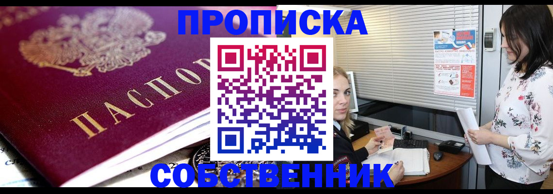 регистрация для дет. сада в Семилуках