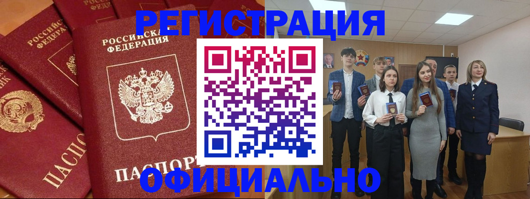 прописка гарантия в Семилуках